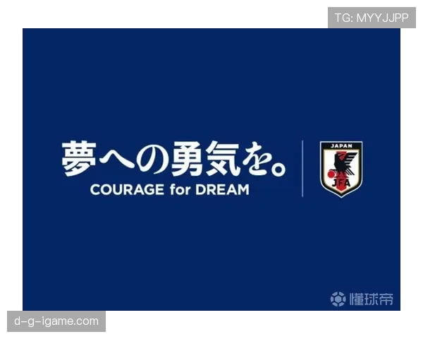 日本国家队公布最新大名单，年轻球员崭露头角备受关注