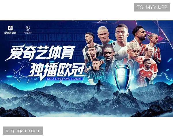 欧冠决赛重现经典时刻：巅峰对决即将震撼来袭