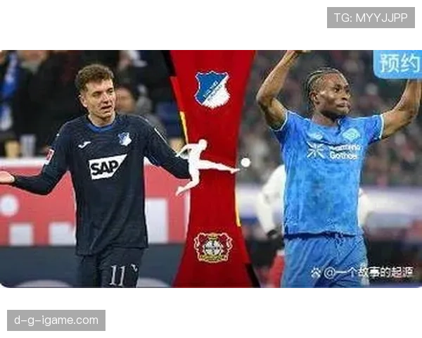 德甲争冠白热化：多队竞逐冠军宝座，焦点战一触即发