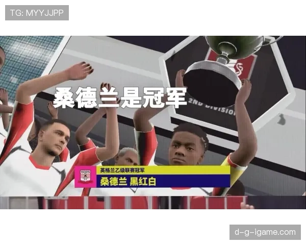 桑德兰冲超野心