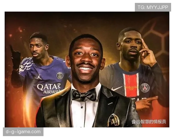 巴尔科拉 vs 杜埃：法国青年攻击手天赋结构与兑现路径对比